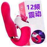 Dildos Vibrating Spear Women's Products